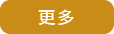 本地资讯