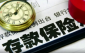 存款保险公益宣传·农业银行湘潭分行篇
