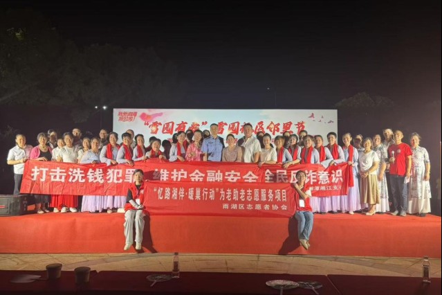 工商银行湘潭湘江支行开展“防范电信诈骗，提高全民反诈意识”主题金融知识宣传活动