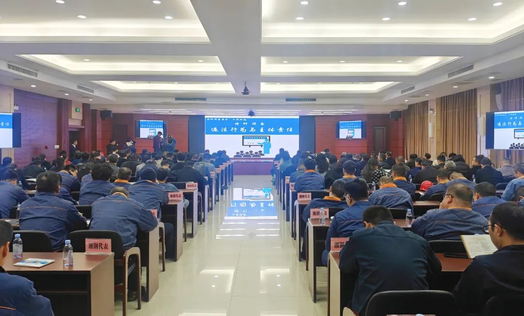 微信图片_20250320111850.jpg