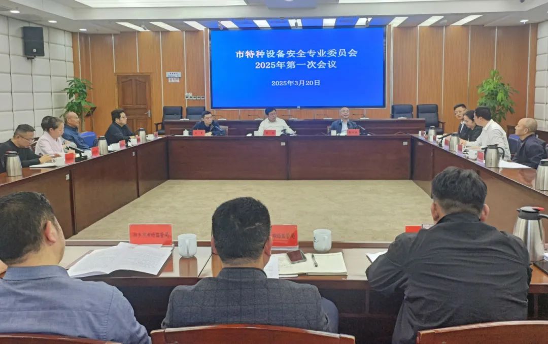 微信图片_20250321152319.jpg