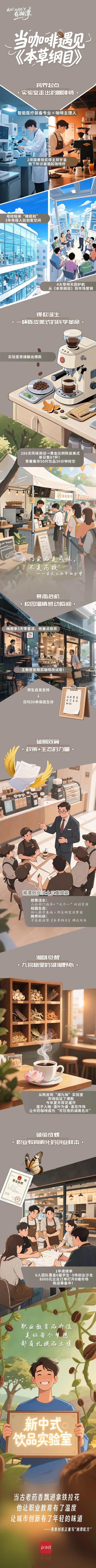 微信图片_20250625163335.jpg