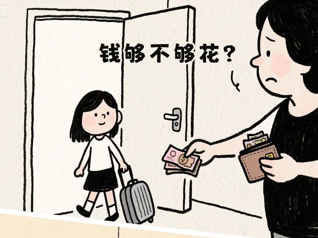 媽 呀