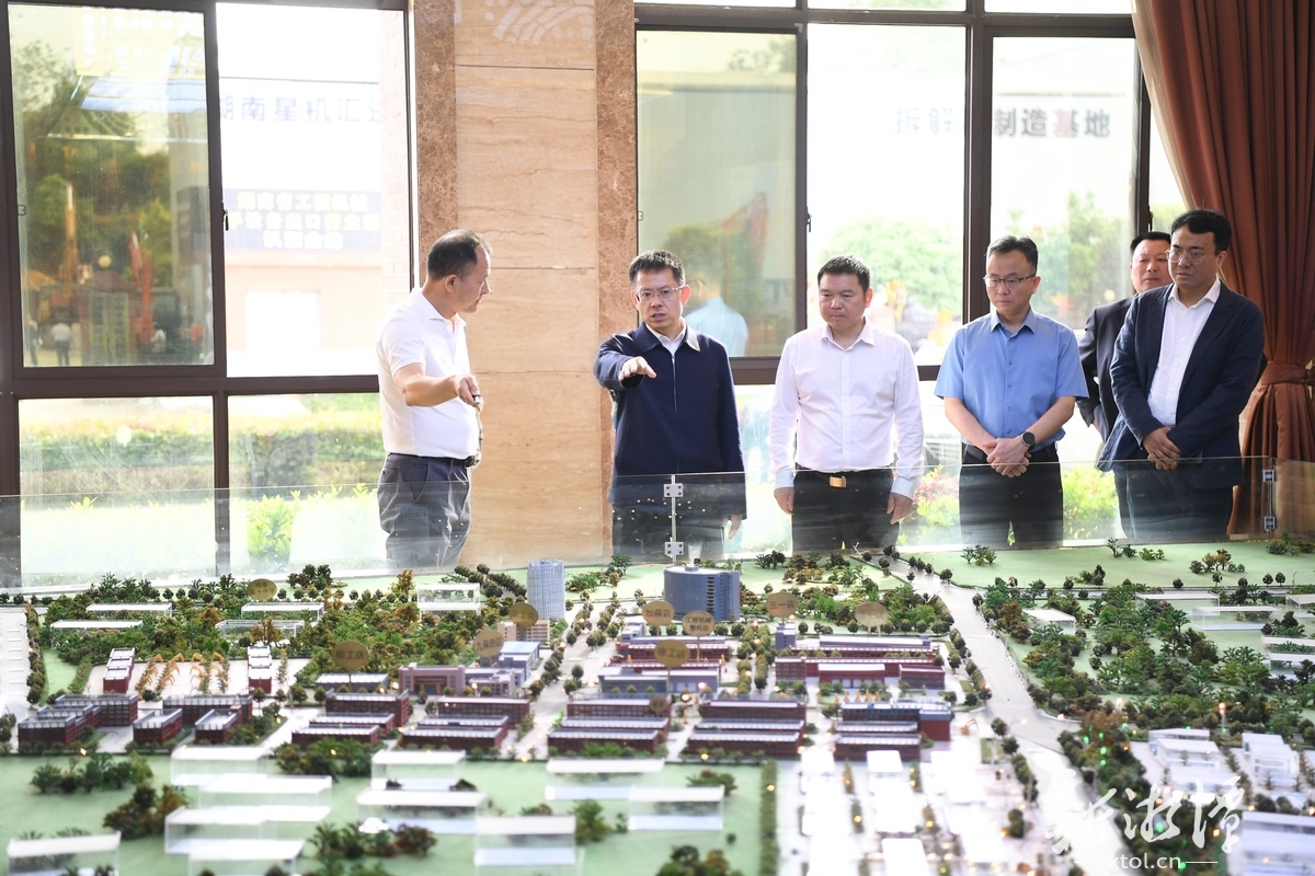 李永亮调研工程机械再制造体系改革工作