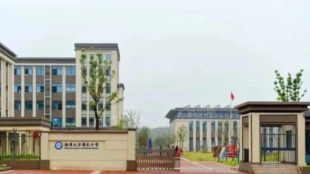 九华雅礼中学.jpg