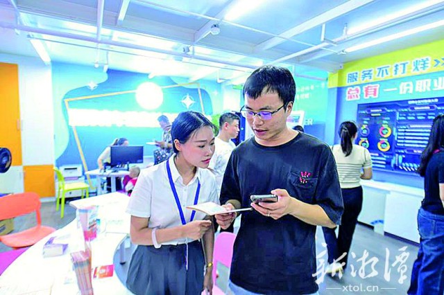 600-xxt2023-09-11～1｜求职者在青年就业创业服务驿站咨询。（本报记者｛｝方阳｛｝摄）38a0.jpg