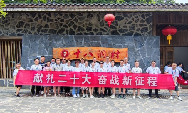 十八洞村.jpg