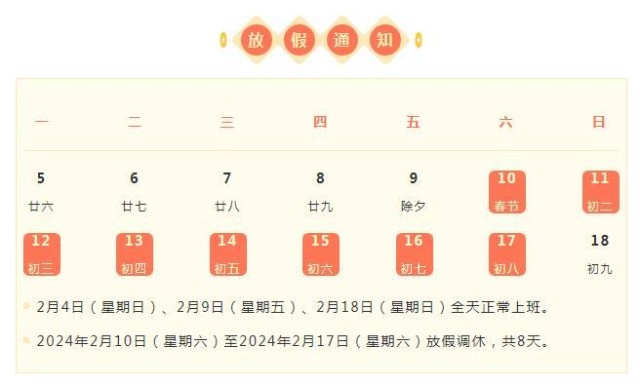 360截图20240207163816707.jpg