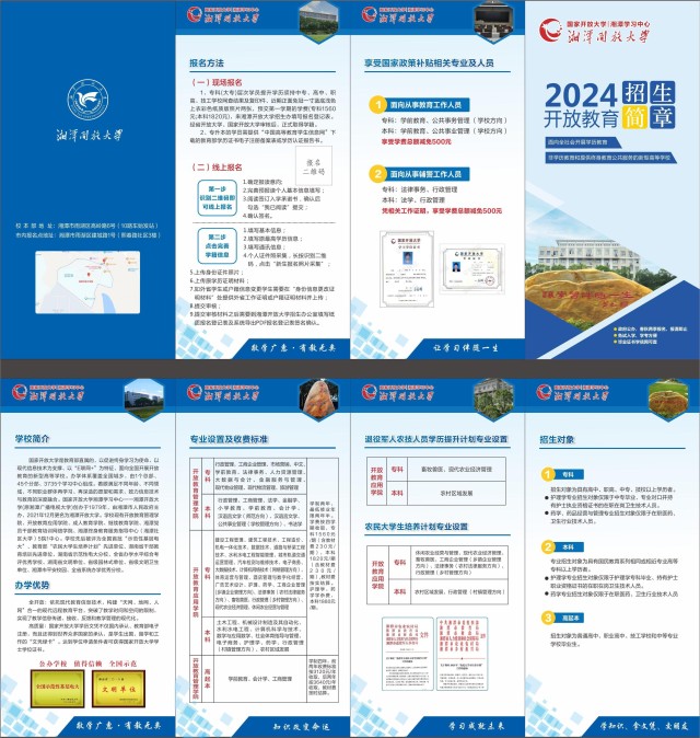 微信图片_20240301123807.jpg