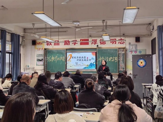 湘潭市益智中学召开八年级家长会暨生地会考动员会131.png
