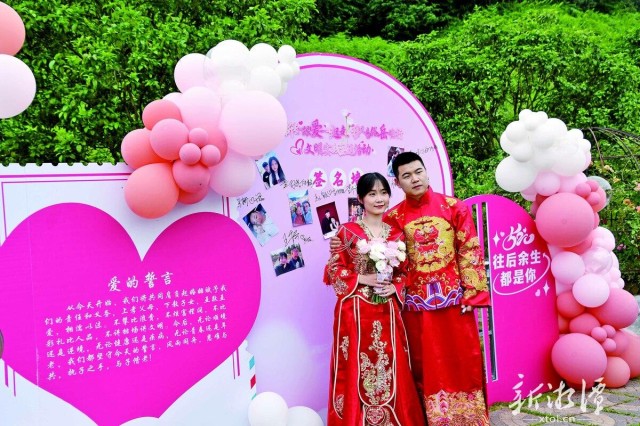 600-xxt2024-05-21～1｜一对新人在“爱的誓言”宣传牌前幸福留影。（本报记者 丁白玉 摄）78f7.jpg