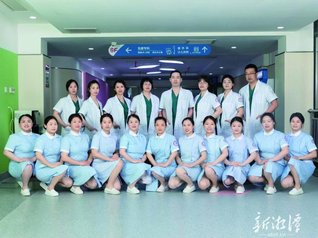 600-xxt2024-07-26～1｜湘潭市妇幼保健院团结奋发，朝气蓬勃的乳腺专科团队。949c.jpg