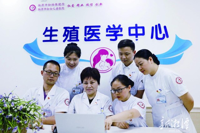 600-xxt2024-07-30～1｜湘潭市妇幼保健院生殖遗传部主任胡汉苹（前排左二）和她率领的精益求精、不断进取的生殖医学中心团队。44a3.jpg