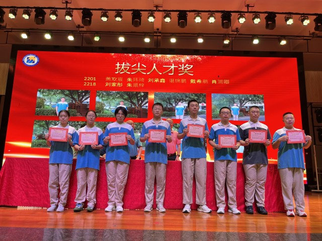 拔尖人才.jpg