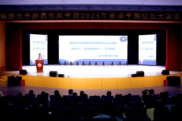 微信图片_20240920114749.jpg