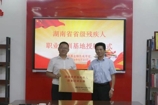 微信图片_20240927163827.jpg