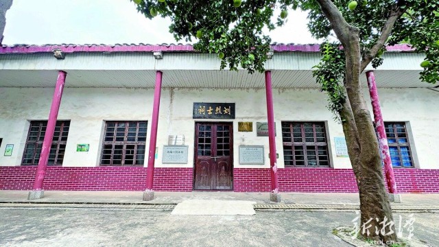 600-xxt2024-11-07～1｜刘烈士祠。（本报记者 李新辉 摄）9bcd.jpg