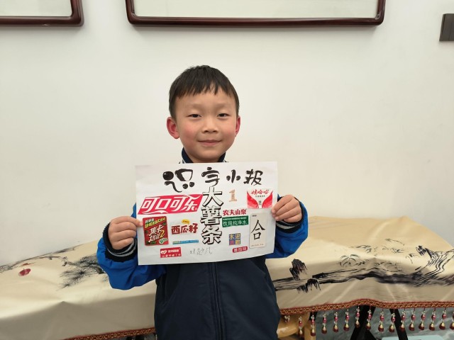 QQ图片20241203090417.jpg
