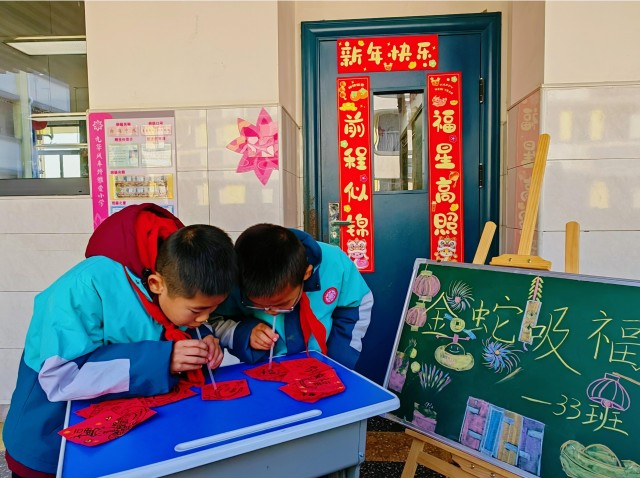 金蛇吸福.jpg