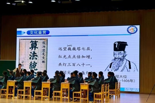 微信图片_20250107191827.jpg
