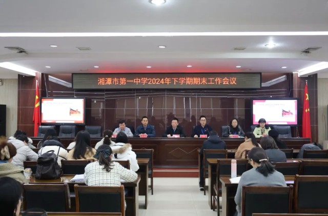 微信图片_20250122162258.png