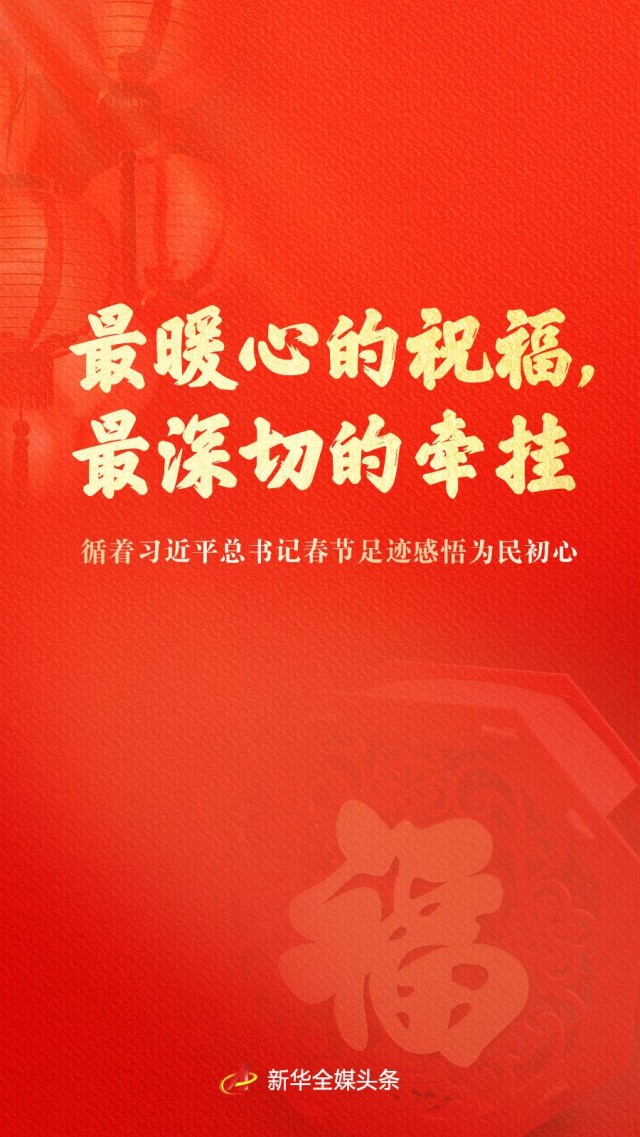 最深的祝福.jpg