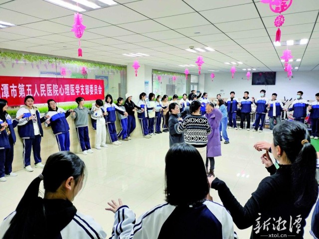 600-xxt2025-02-11～1｜“2025年，向梦想出发！”心理团辅活动现场。48f7.jpg