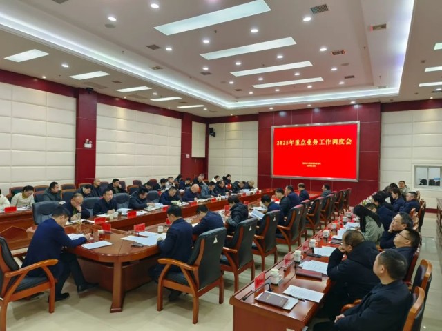 微信图片_20250214154103.png