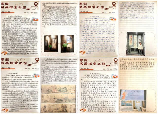 图片6.png