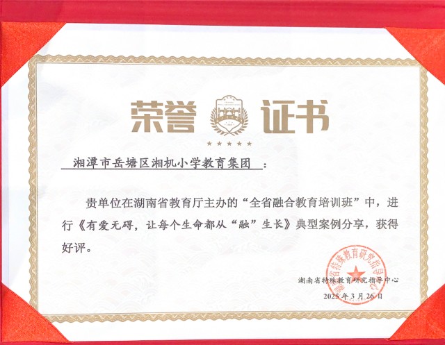 微信图片_20250326181909.png