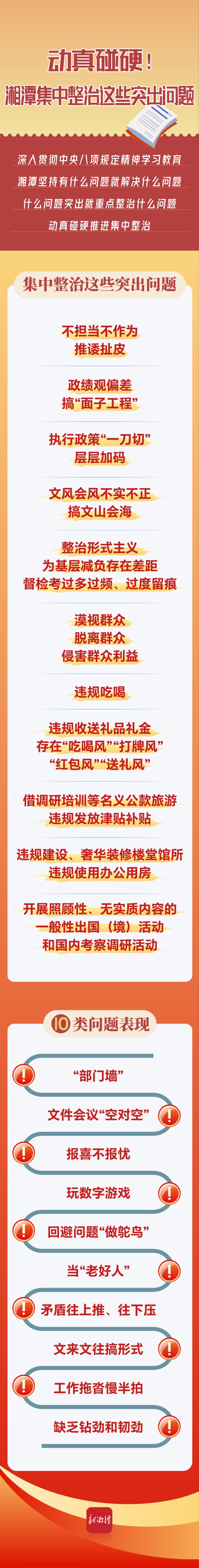 微信图片_20250331200850.png