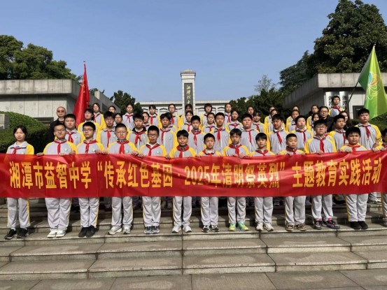 0401清明祭英烈活动推文172.png