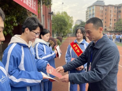 湘潭市一中雷锋月总结仪式暨“争做潭中代言人”活动颁奖仪式151.png