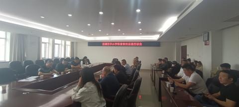 会议现场1.jpg