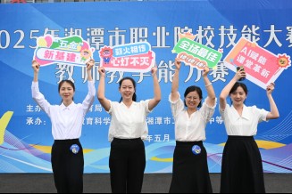 全市职校教师系列赛事回眸527.png
